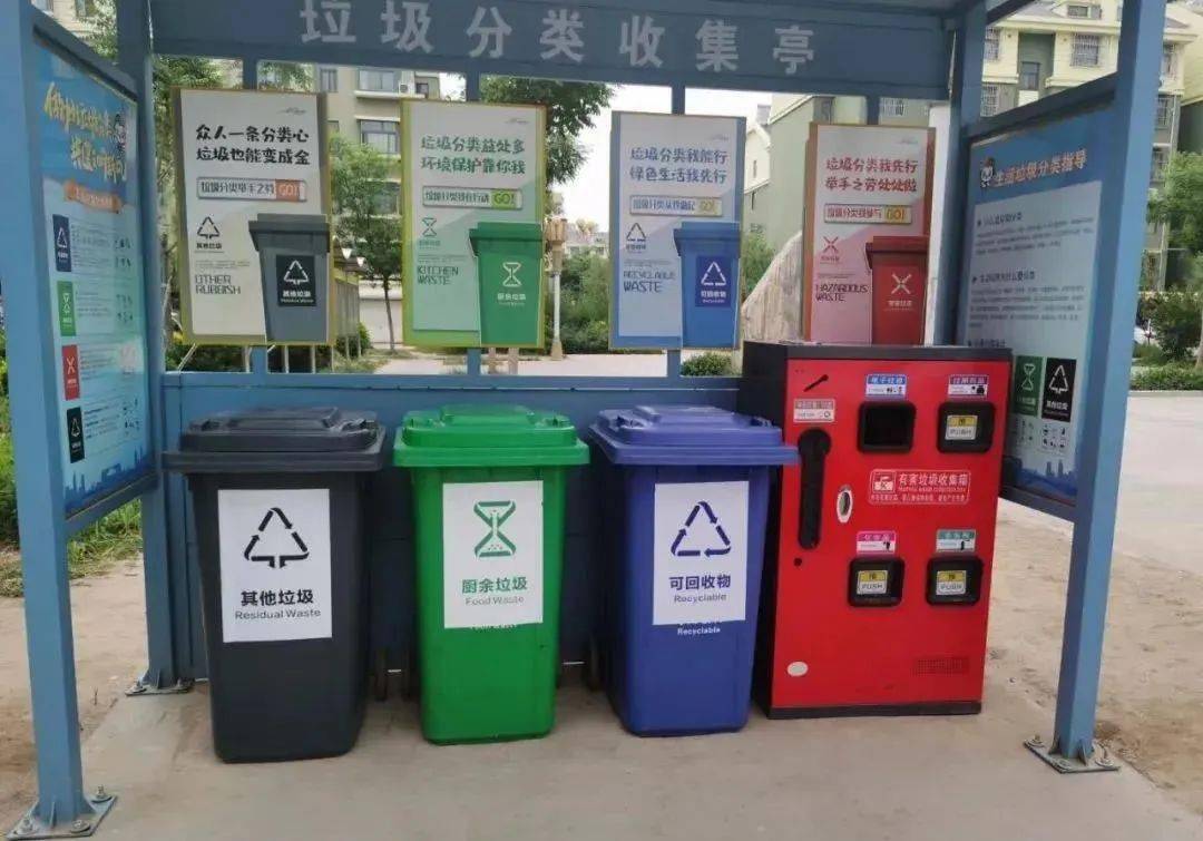 垃圾分类进入“强制时代” 济南立法征民意，个人违规最高罚200元
