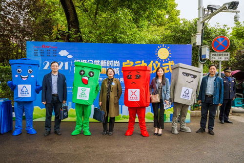 衡阳市生活垃圾分类活动启动仪式 市长朱健出席